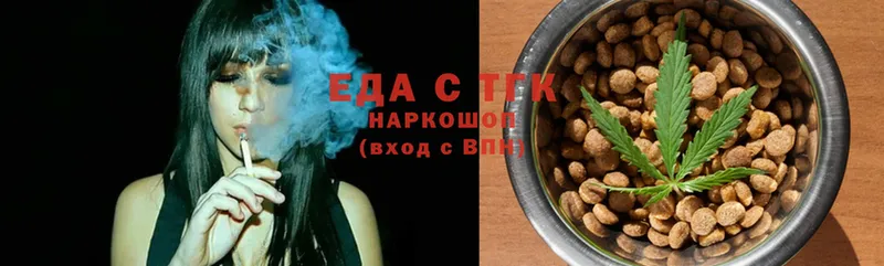 что такое наркотик  Лихославль  Cannafood конопля 