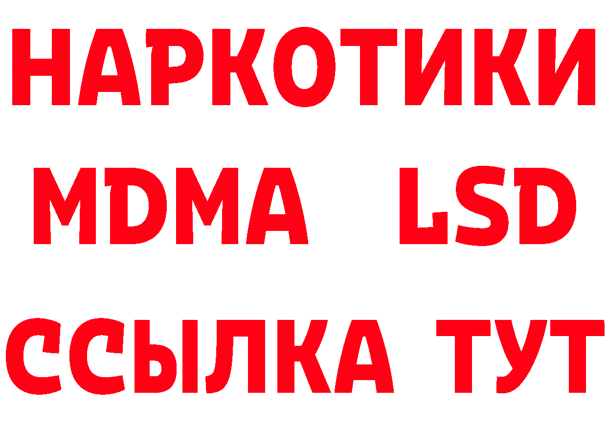 МЕТАМФЕТАМИН Декстрометамфетамин 99.9% tor сайты даркнета МЕГА Лихославль